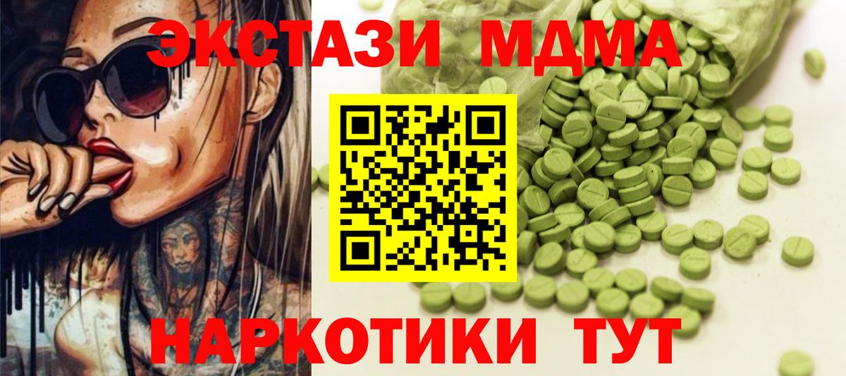 A PVP Ипатово