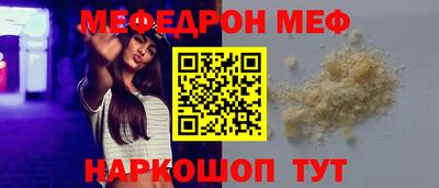 прущий лед Кунгур