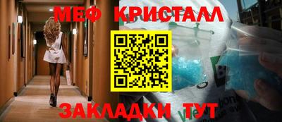 прущий лед Кунгур