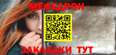 mix Кумертау