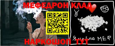 прущий лед Кунгур