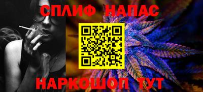 каннабис Кулебаки