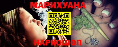 каннабис Кулебаки