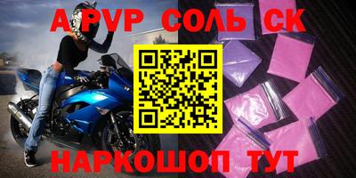 прущий лед Кунгур