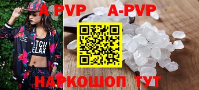прущий лед Кунгур