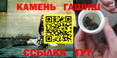 каннабис Кулебаки