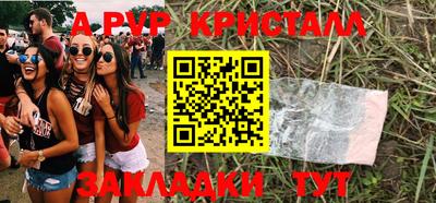 прущий лед Кунгур