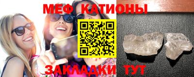 прущий лед Кунгур