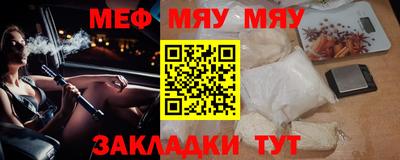 прущий лед Кунгур