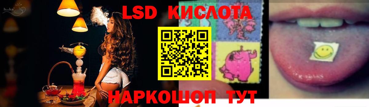Ипатово  ЛСД экстази кислота  Лсд 25 экстази  Вход с VPN  МЕГА tor  LSD-25 экстази кислота 