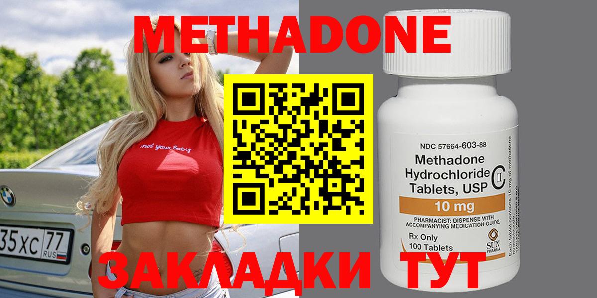 Ипатово  Метадон мёд  мориарти Telegram  Метадон VHQ  Вход с VPN 