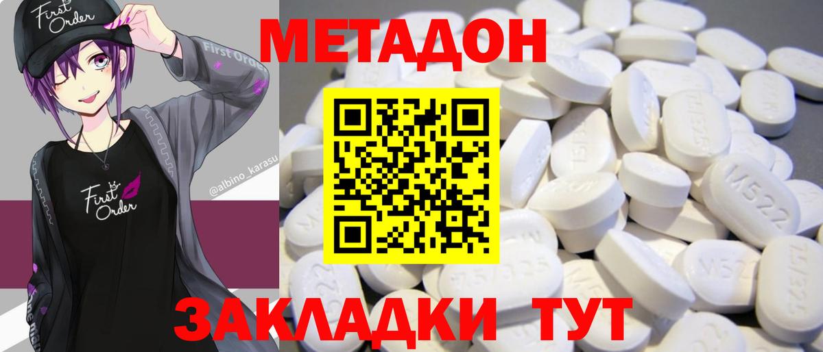 Cocaine  Каннабис  АМФ   Ипатово  МЕФ  Мефедрон кристаллы  ГАШИШ  Вход с VPN 