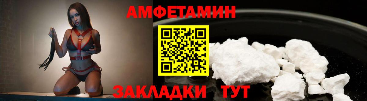 МЕТАМФЕТАМИН Декстрометамфетамин 99.9%  Вход с VPN  МЕТАМФЕТАМИН Декстрометамфетамин 99.9%  Ипатово 
