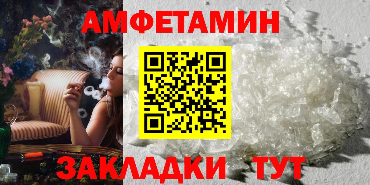 Метамфетамин винт Ипатово