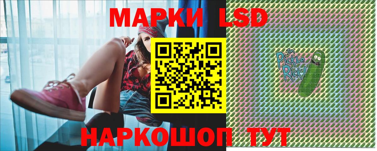Марки N-bome 1,8мг Ипатово