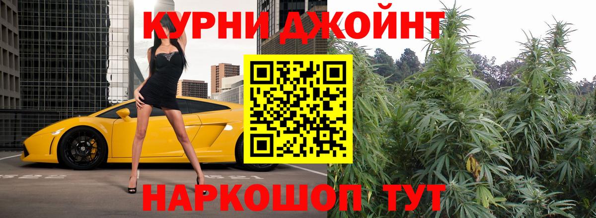 Бошки Шишки план Ипатово